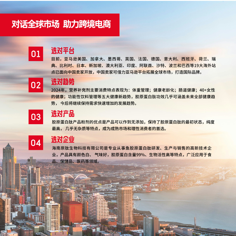 源头工厂鱼胶原蛋白肽99速溶海洋鱼低聚肽鱼胶原蛋白肽粉