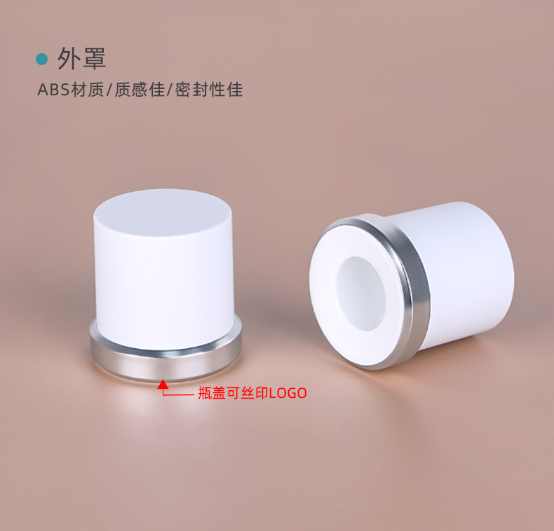 现货白色30g膏霜瓶护肤套装瓶100ml精华瓶乳液瓶化妆品玻璃套装瓶