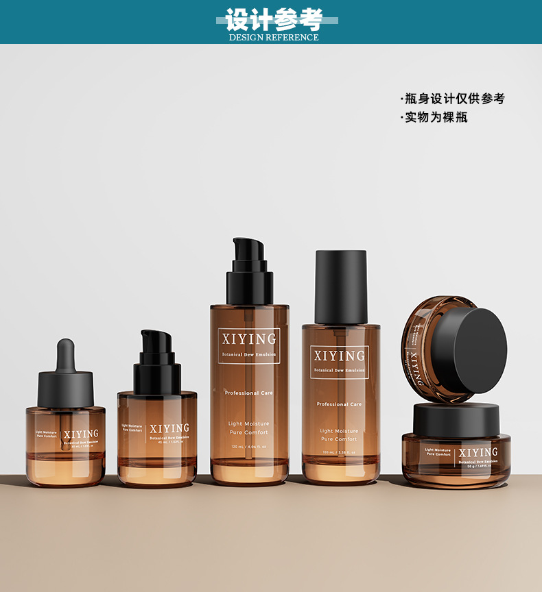 现货50g膏霜瓶120ml按压乳液瓶30ml滴管瓶精油瓶化妆品玻璃套装瓶