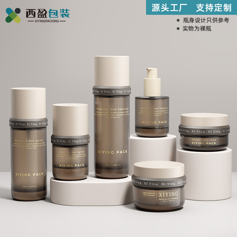 定制45ml便携喷雾瓶100ml按压乳液瓶30g膏霜空瓶高档化妆品玻璃瓶