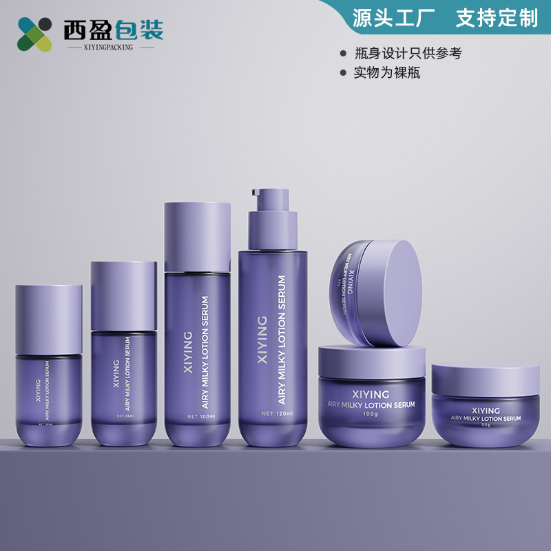 定制化妆品瓶玻璃套装瓶30-50g膏霜瓶50-120ml按压乳液瓶喷雾瓶