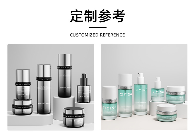 工厂定制化妆品玻璃套装瓶按压乳液瓶100ml喷雾瓶精华瓶30g膏霜瓶