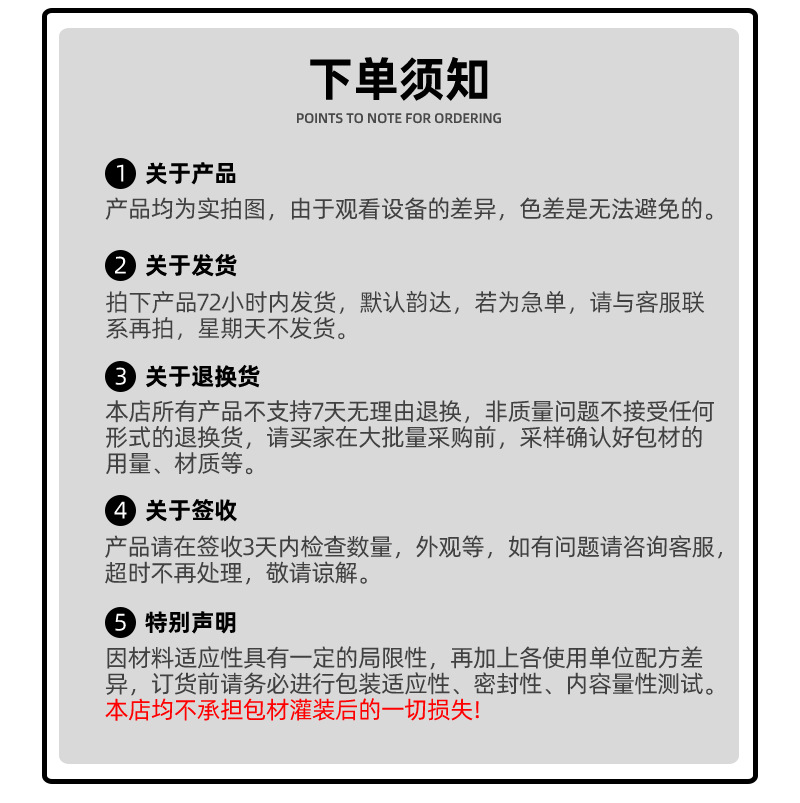 工厂定制化妆品玻璃套装瓶按压乳液瓶100ml喷雾瓶精华瓶30g膏霜瓶