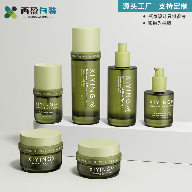 100ml喷雾瓶120ml乳液瓶50g膏霜瓶高档化妆品玻璃套装瓶护肤套装
