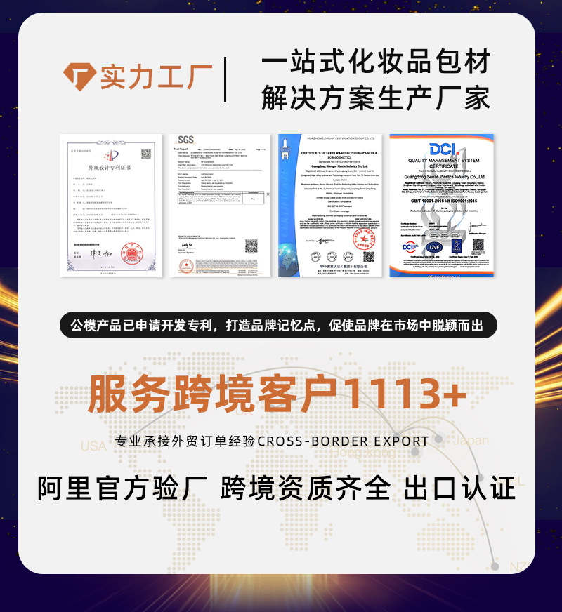 工厂定制化妆品玻璃套装瓶按压乳液瓶100ml喷雾瓶精华瓶30g膏霜瓶