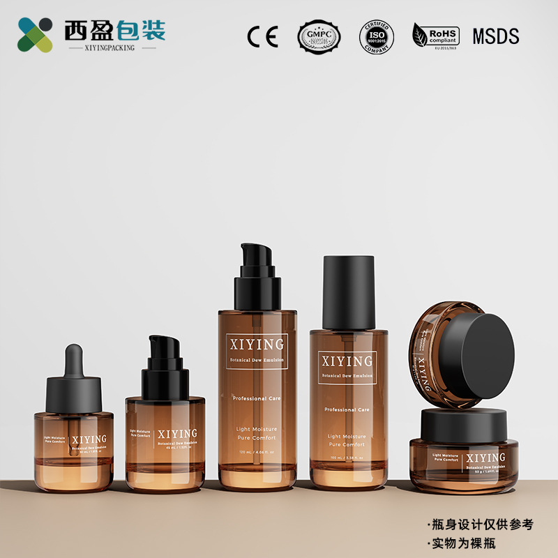 现货50g膏霜瓶120ml按压乳液瓶30ml滴管瓶精油瓶化妆品玻璃套装瓶