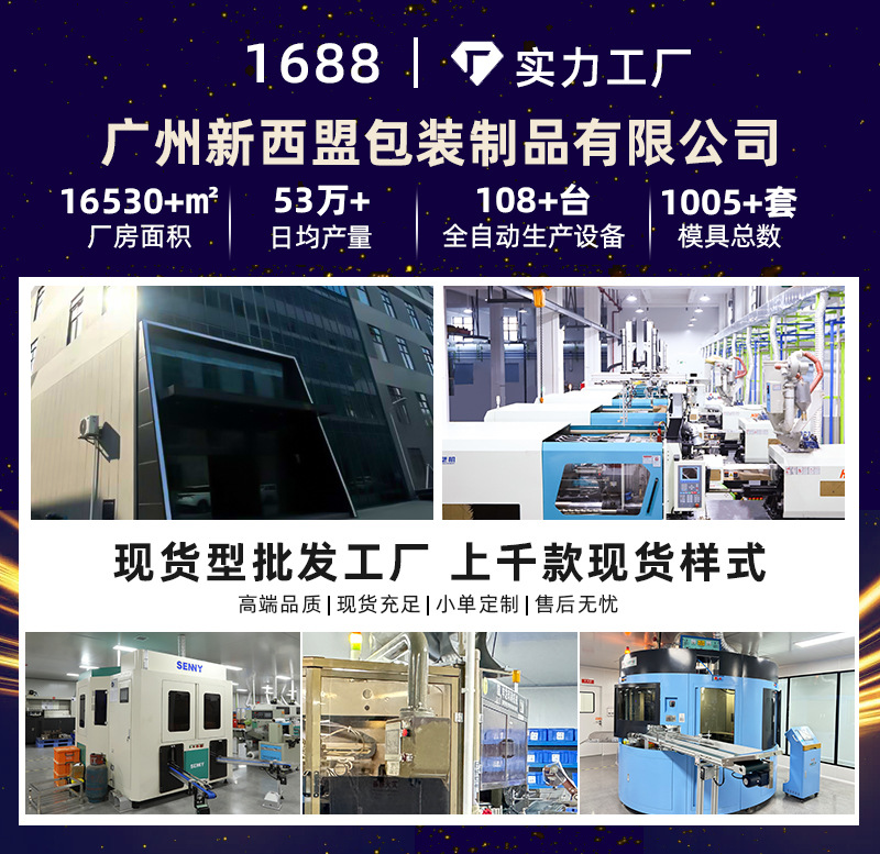 工厂定制化妆品玻璃套装瓶按压乳液瓶100ml喷雾瓶精华瓶30g膏霜瓶