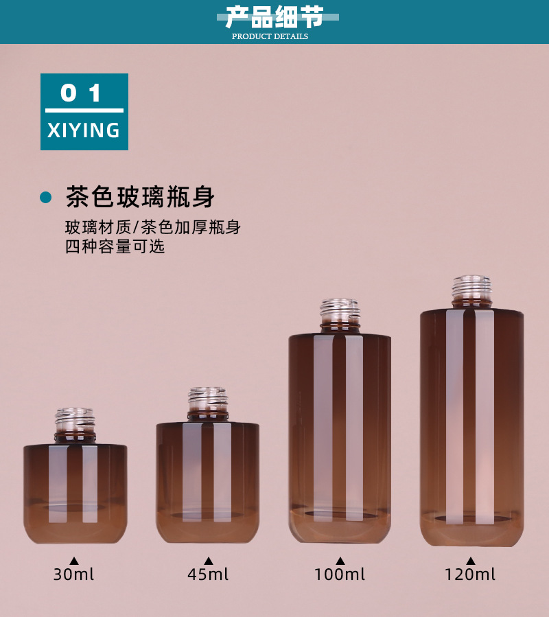 现货50g膏霜瓶120ml按压乳液瓶30ml滴管瓶精油瓶化妆品玻璃套装瓶