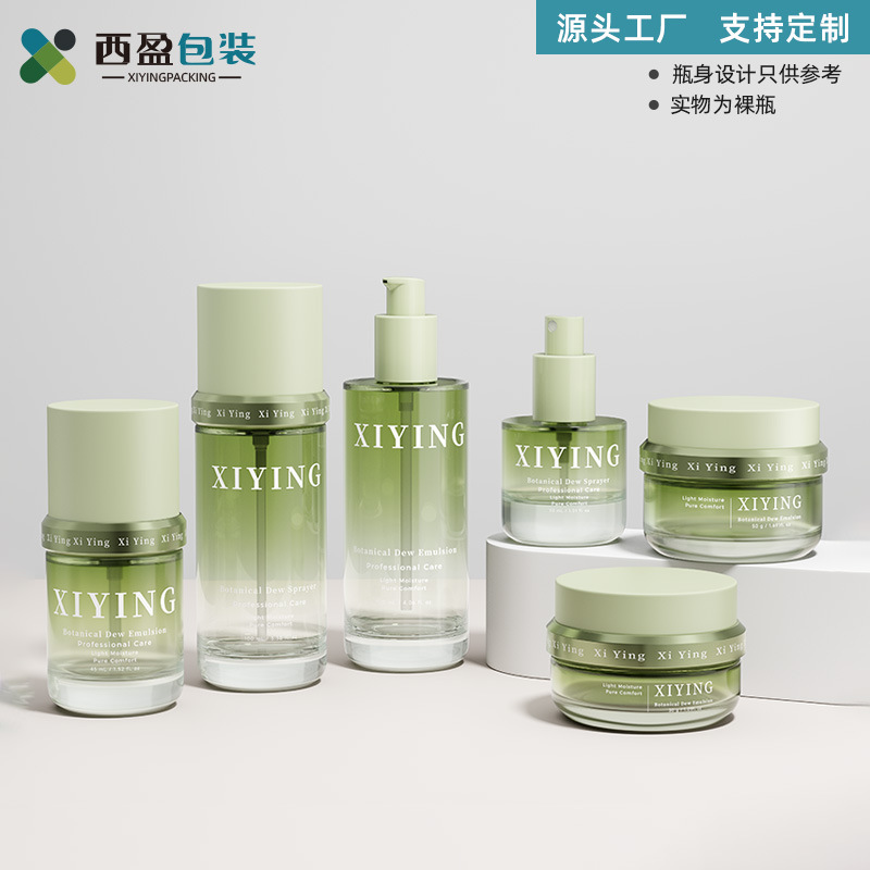 定制新款护肤玻璃瓶按压精华瓶分装瓶50g膏霜瓶高端化妆品套装瓶
