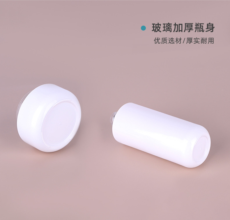 50g面霜膏霜瓶30-120ml精华瓶按压乳液瓶喷雾瓶化妆品玻璃套装瓶