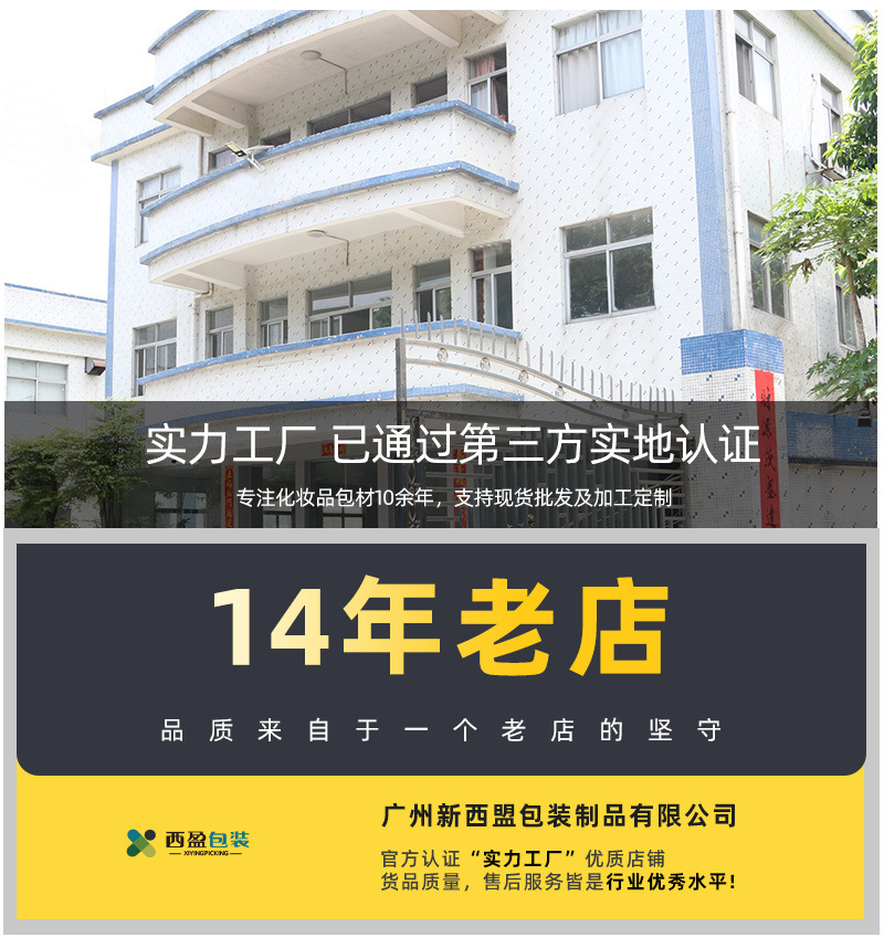 加工定制30g膏霜瓶30-120ml按压乳液瓶喷雾瓶精华瓶化妆品玻套装
