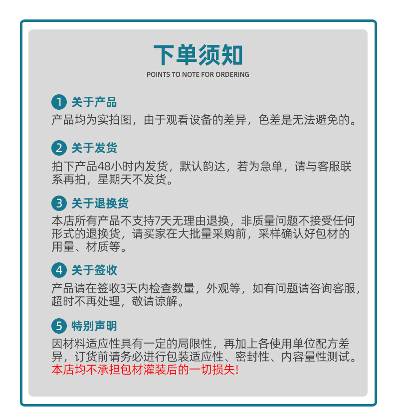 加工定制30g膏霜瓶30-120ml按压乳液瓶喷雾瓶精华瓶化妆品玻套装