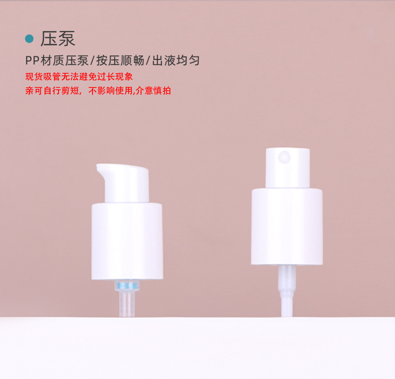 50g面霜膏霜瓶30-120ml精华瓶按压乳液瓶喷雾瓶化妆品玻璃套装瓶