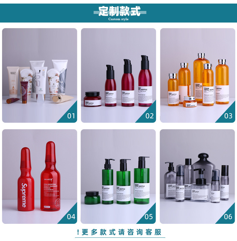 加工定制30g膏霜瓶30-120ml按压乳液瓶喷雾瓶精华瓶化妆品玻套装