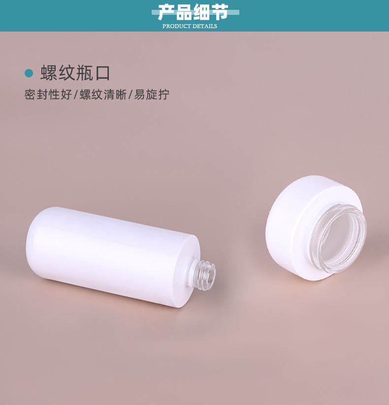 50g面霜膏霜瓶30-120ml精华瓶按压乳液瓶喷雾瓶化妆品玻璃套装瓶