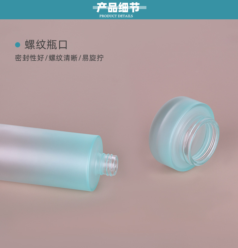 定制新款护肤玻璃瓶按压精华瓶分装瓶50g膏霜瓶高端化妆品套装瓶