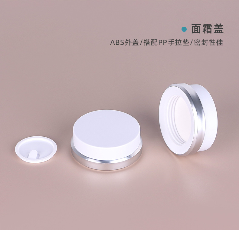 定制新款护肤玻璃瓶按压精华瓶分装瓶50g膏霜瓶高端化妆品套装瓶