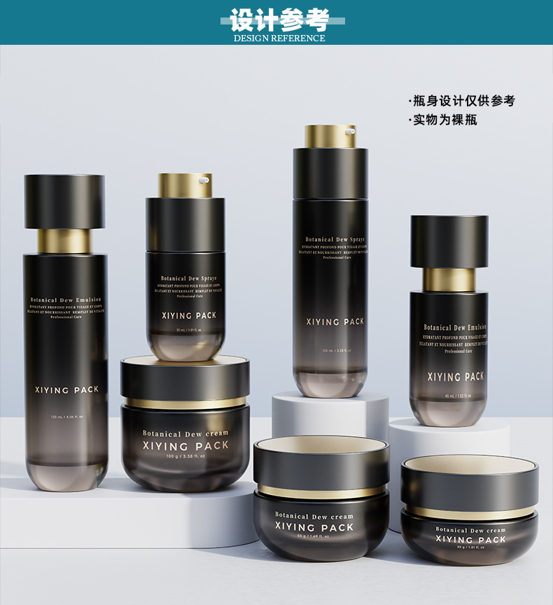 工厂定制化妆品玻璃套装瓶按压乳液瓶100ml喷雾瓶精华瓶30g膏霜瓶