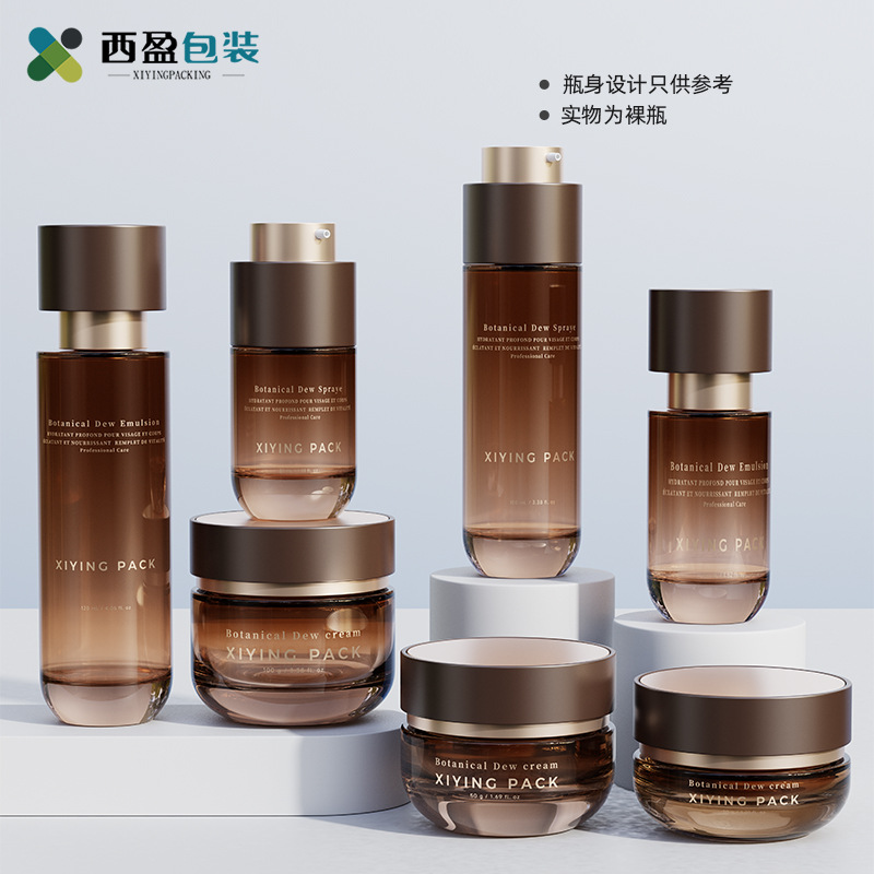 化妆品包材30g面霜分装瓶30-120ml乳液瓶喷雾瓶化妆品玻璃套装瓶