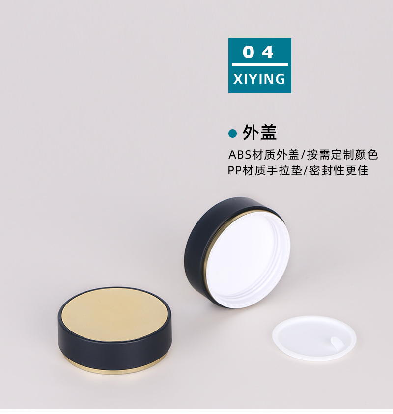 工厂定制化妆品玻璃套装瓶按压乳液瓶100ml喷雾瓶精华瓶30g膏霜瓶