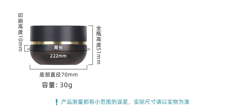 工厂定制化妆品玻璃套装瓶按压乳液瓶100ml喷雾瓶精华瓶30g膏霜瓶