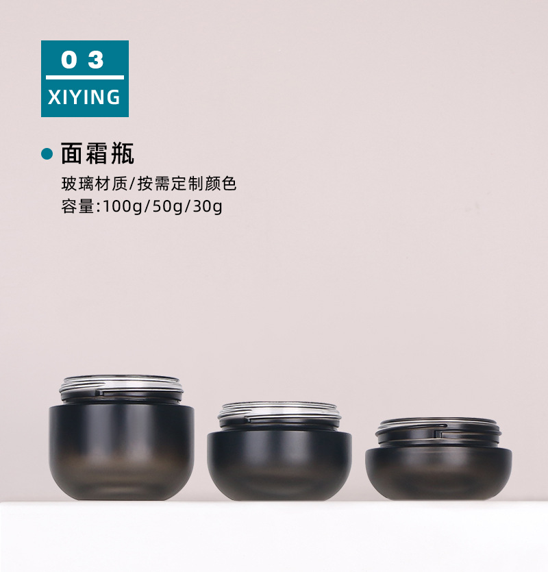 定制化妆品瓶玻璃套装瓶30-50g膏霜瓶50-120ml按压乳液瓶喷雾瓶