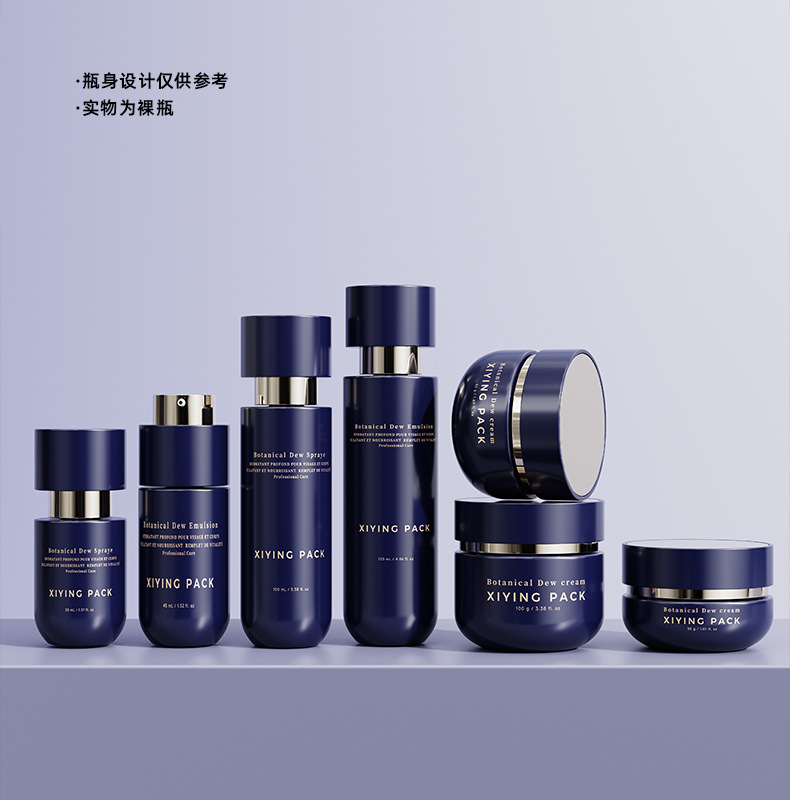 工厂定制化妆品玻璃套装瓶按压乳液瓶100ml喷雾瓶精华瓶30g膏霜瓶
