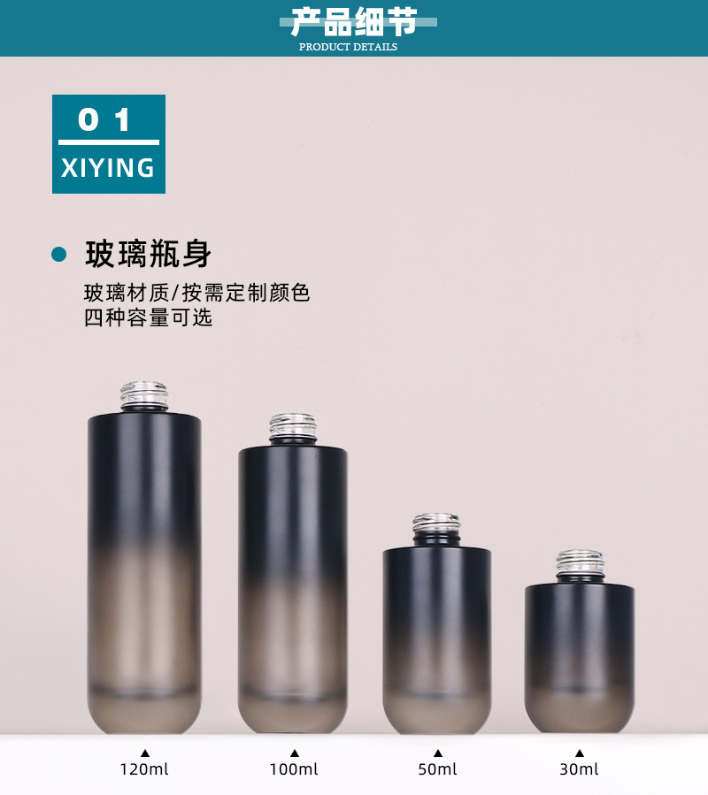 定制化妆品瓶玻璃套装瓶30-50g膏霜瓶50-120ml按压乳液瓶喷雾瓶