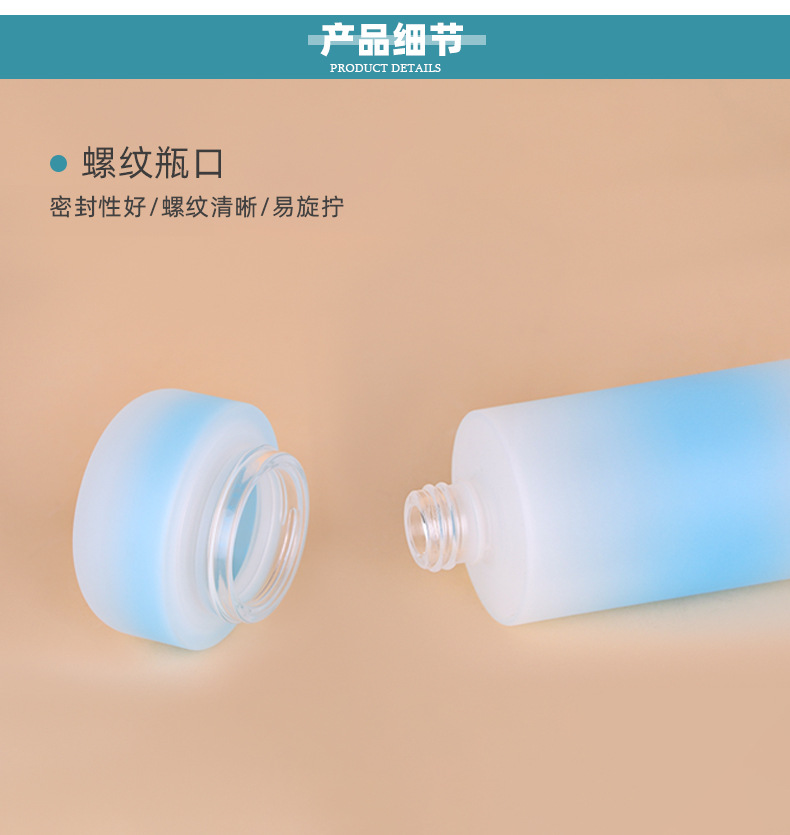 100ml喷雾瓶120ml乳液瓶50g膏霜瓶高档化妆品玻璃套装瓶护肤套装