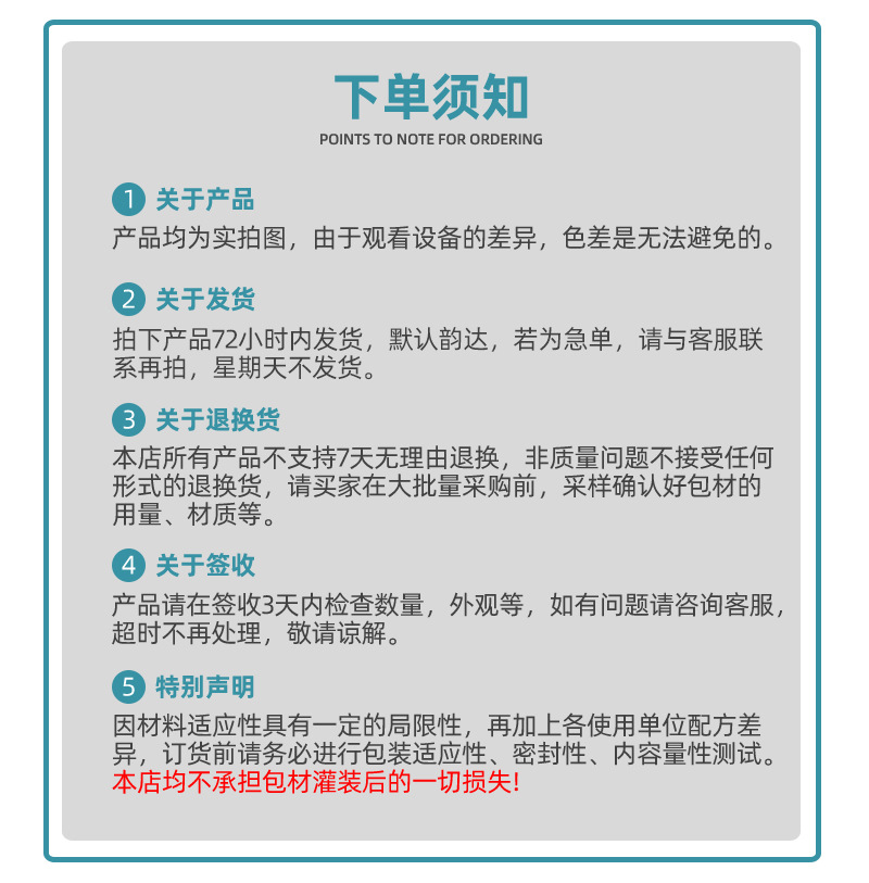 50g面霜膏霜瓶30-120ml精华瓶按压乳液瓶喷雾瓶化妆品玻璃套装瓶