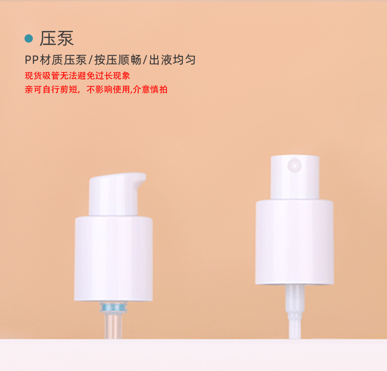 100ml喷雾瓶120ml乳液瓶50g膏霜瓶高档化妆品玻璃套装瓶护肤套装