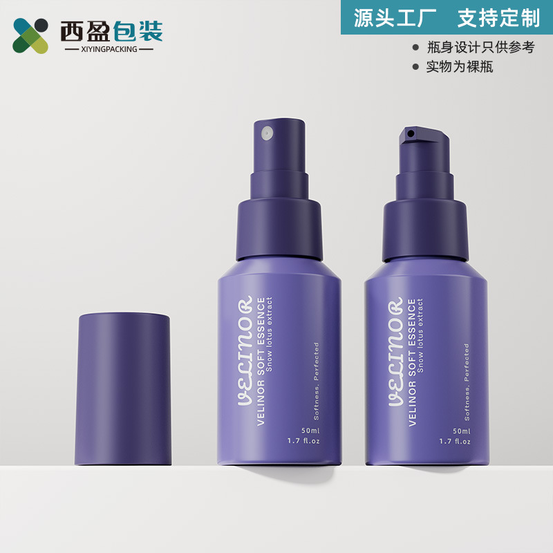 化妆品玻璃套装瓶50g面霜瓶100ml喷雾瓶按压精华瓶护肤套装瓶定制