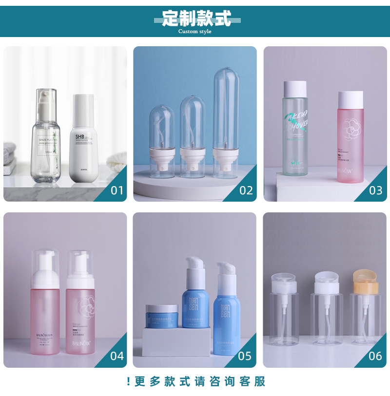 定制化妆品瓶玻璃套装瓶30-50g膏霜瓶50-120ml按压乳液瓶喷雾瓶