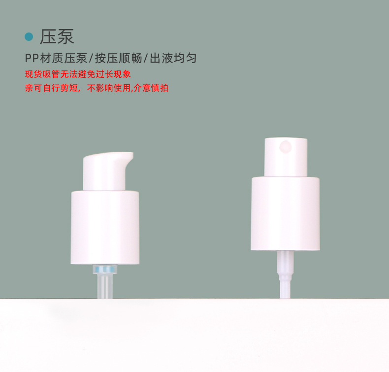 加工定制30g膏霜瓶30-120ml按压乳液瓶喷雾瓶精华瓶化妆品玻套装