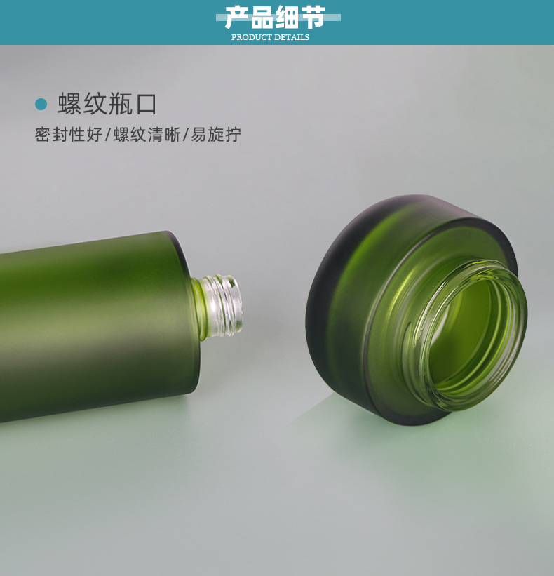加工定制30g膏霜瓶30-120ml按压乳液瓶喷雾瓶精华瓶化妆品玻套装