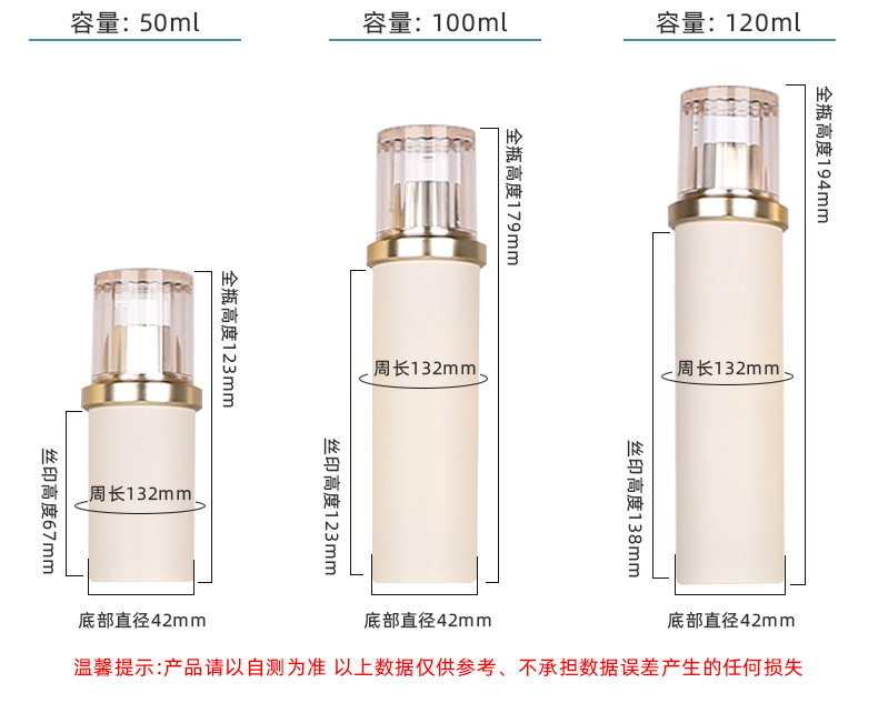 平肩100ml按压乳液瓶喷雾瓶化妆品玻璃套装瓶30-50g膏霜瓶面霜瓶