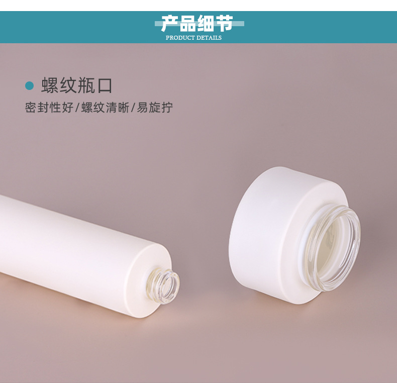 平肩100ml按压乳液瓶喷雾瓶化妆品玻璃套装瓶30-50g膏霜瓶面霜瓶