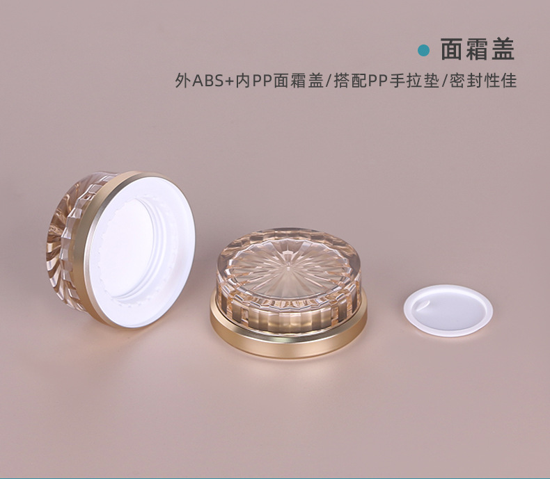 平肩100ml按压乳液瓶喷雾瓶化妆品玻璃套装瓶30-50g膏霜瓶面霜瓶