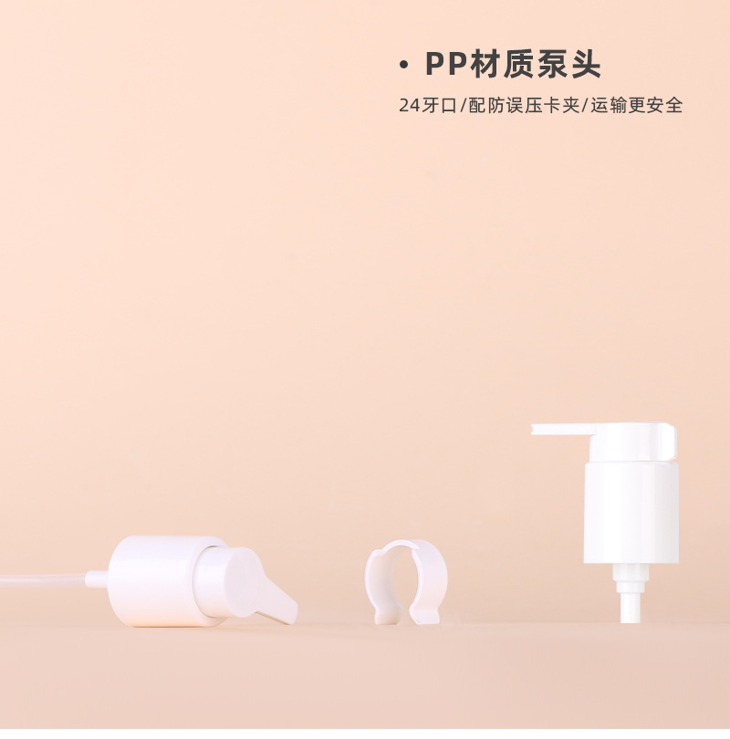 方形乳液瓶卸妆油玻璃瓶150ml化妆水瓶洗发水瓶沐浴露瓶定制包材