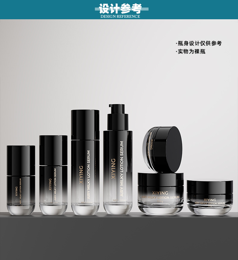 定制化妆品瓶玻璃套装瓶30-50g膏霜瓶50-120ml按压乳液瓶喷雾瓶
