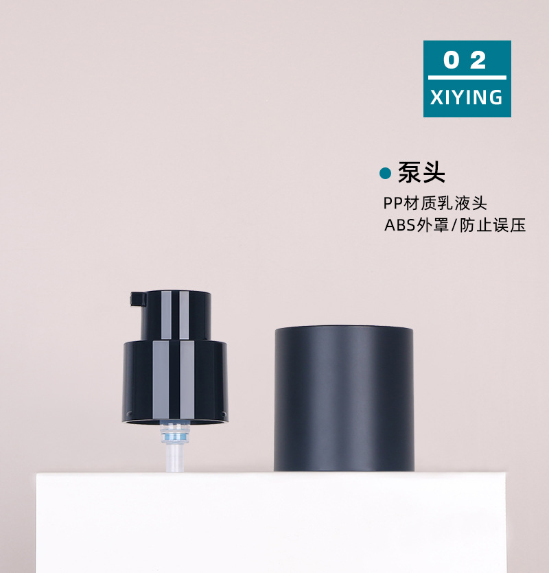 定制化妆品瓶玻璃套装瓶30-50g膏霜瓶50-120ml按压乳液瓶喷雾瓶
