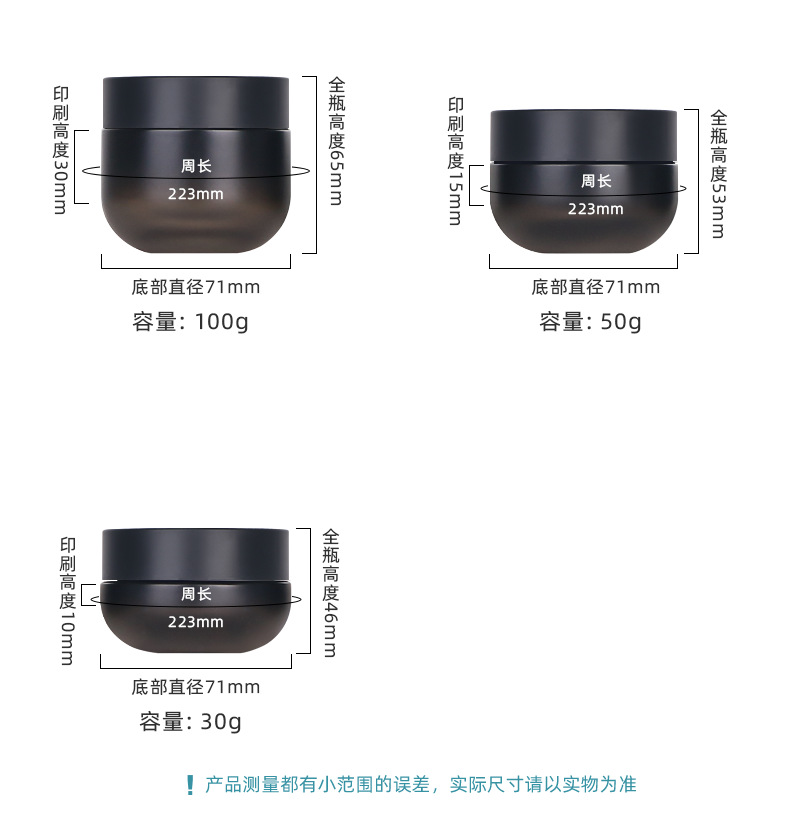 定制化妆品瓶玻璃套装瓶30-50g膏霜瓶50-120ml按压乳液瓶喷雾瓶