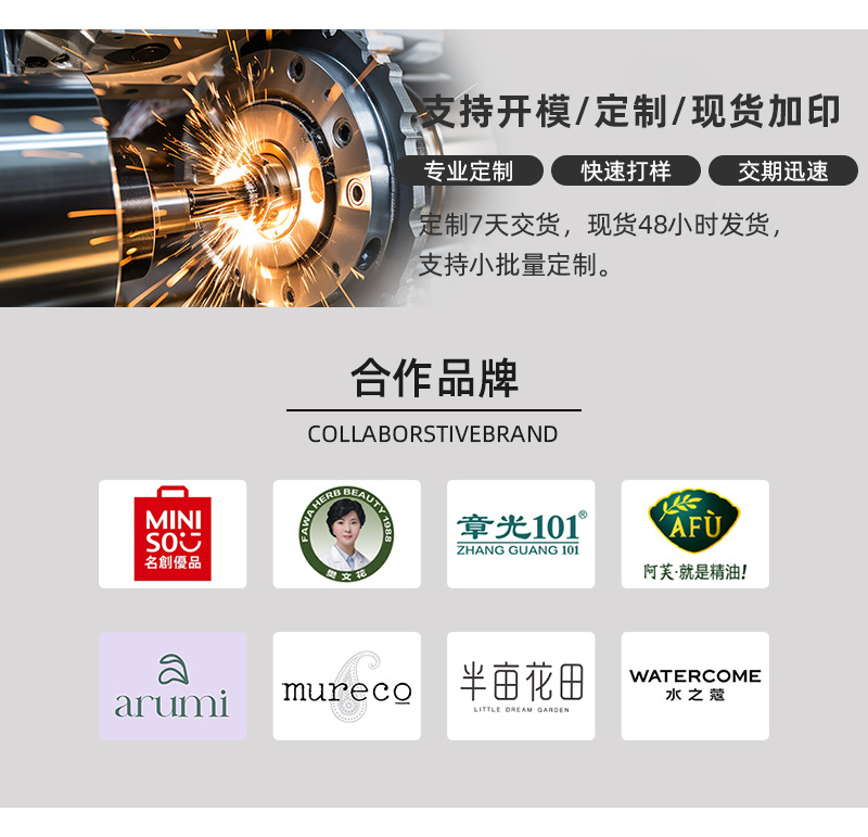 工厂直供PET圆肩250ml茶色纯露瓶配内塞300ml化妆品瓶分装瓶空瓶