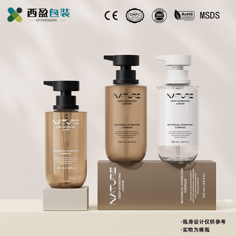 西盈150ml透明度磨砂PET爽肤水瓶100ml便携柔肤水瓶子细雾喷雾瓶