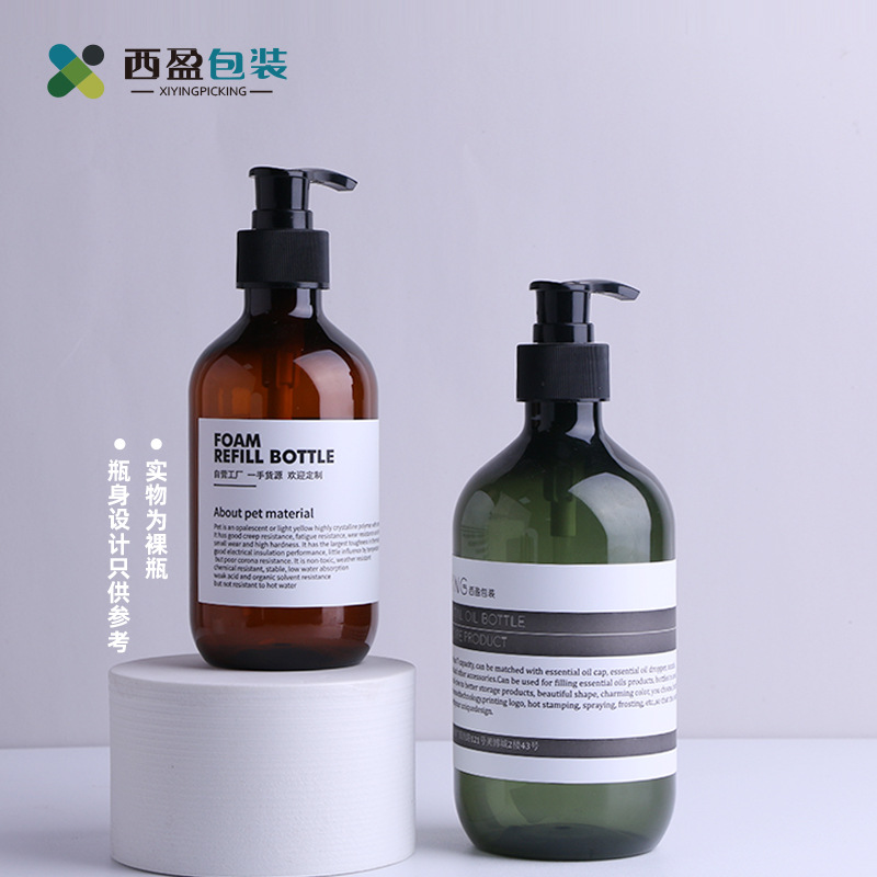 西盈150ml透明度磨砂PET爽肤水瓶100ml便携柔肤水瓶子细雾喷雾瓶