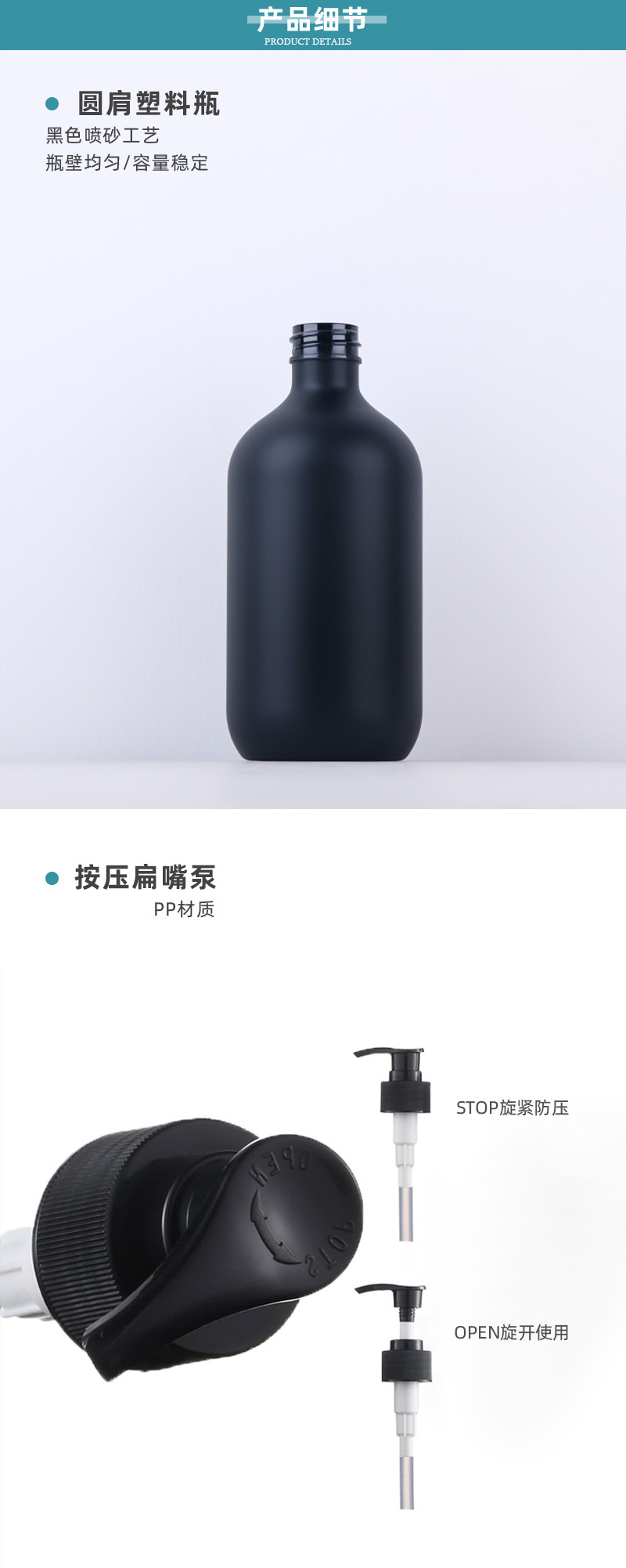 新西盟 现货500ml黑色纯露瓶 塑料按压乳液瓶 洗发水沐浴露分装瓶