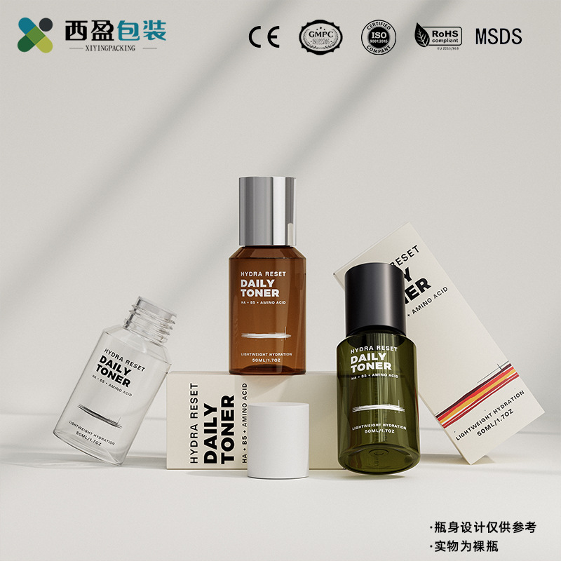 现货圆底厚壁纯露化妆水瓶电镀银色高盖80ml塑料旅行便携分装瓶