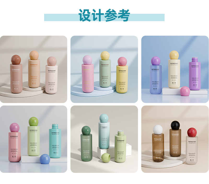 现货120ml塑料PET圆底纯露瓶爽肤水分装瓶护肤品包装旅行便携分装
