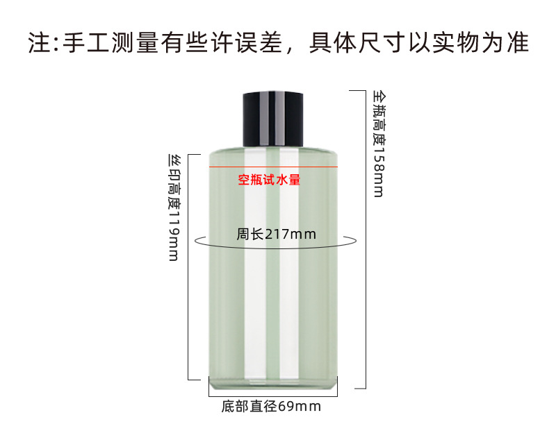 现货400ml爽肤水瓶pet平肩纯露瓶化妆水瓶护肤精华水瓶化妆品空瓶