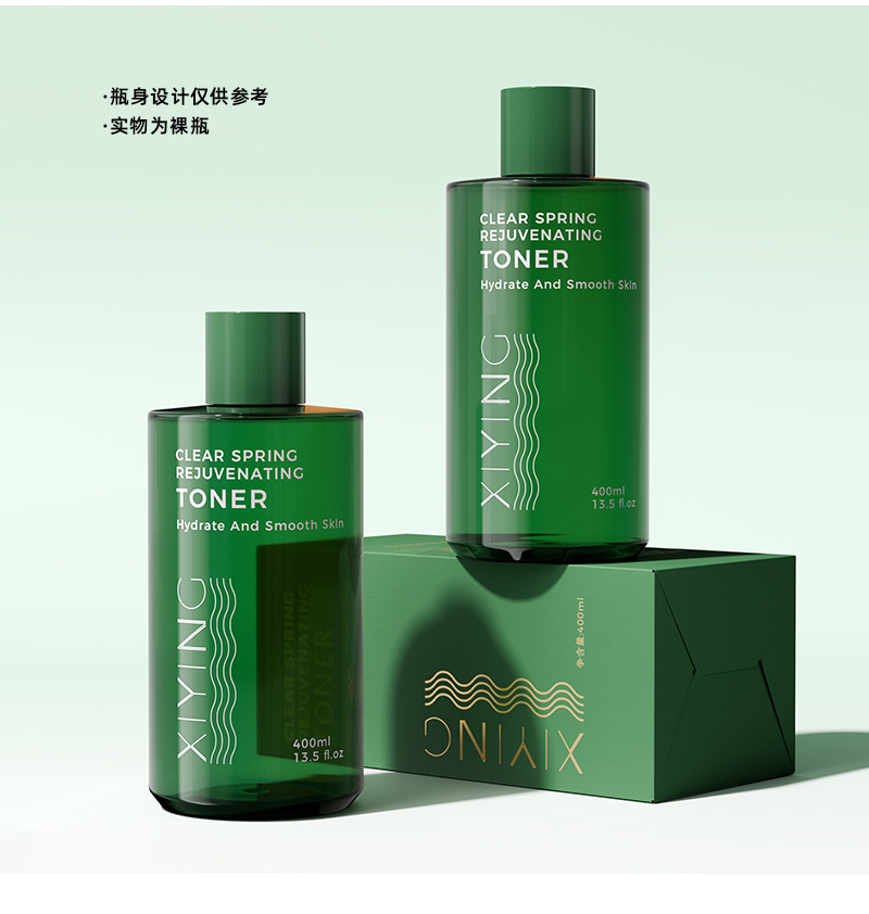 现货400ml爽肤水瓶pet平肩纯露瓶化妆水瓶护肤精华水瓶化妆品空瓶
